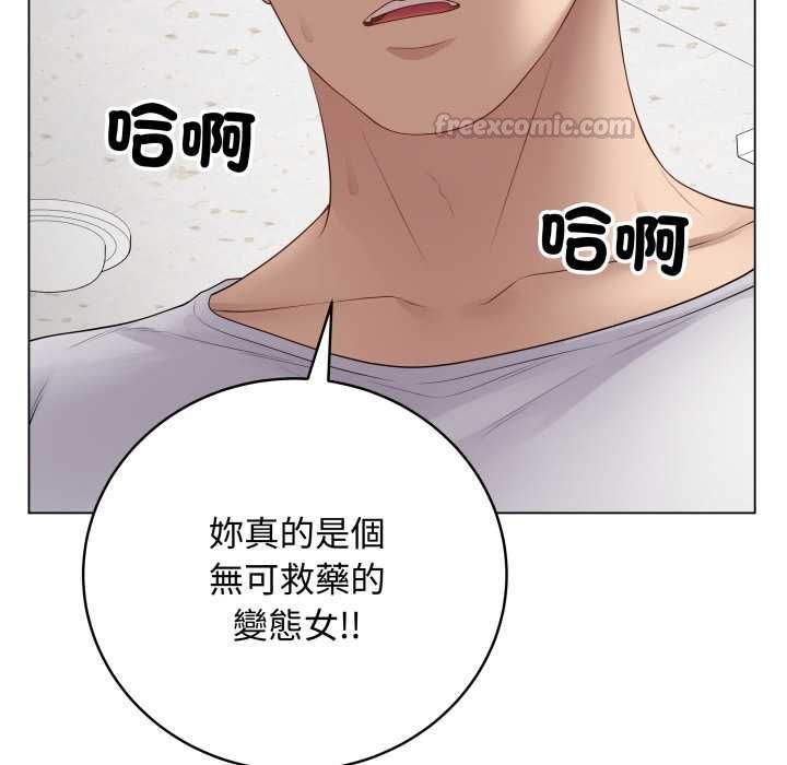 最后的冲刺第59話