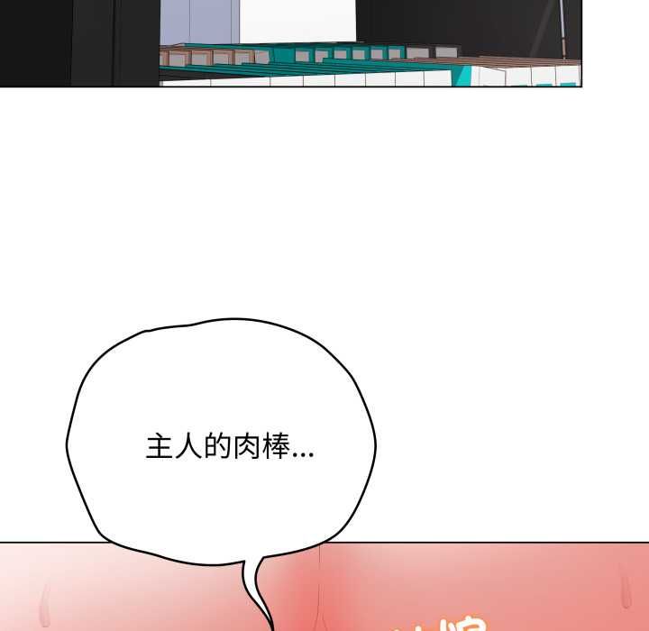 最后的冲刺第59話