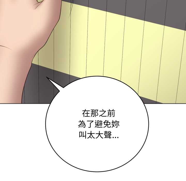 最后的冲刺第59話