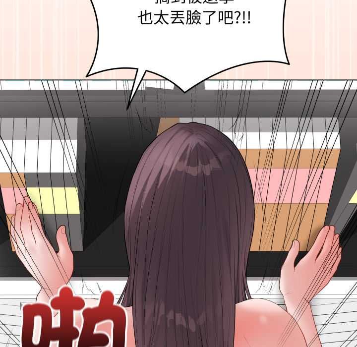 最后的冲刺第59話
