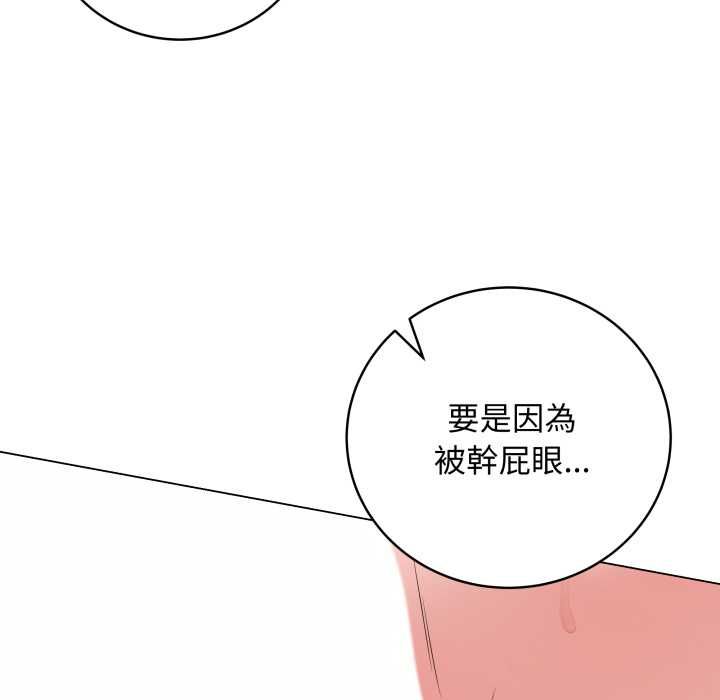 最后的冲刺第59話