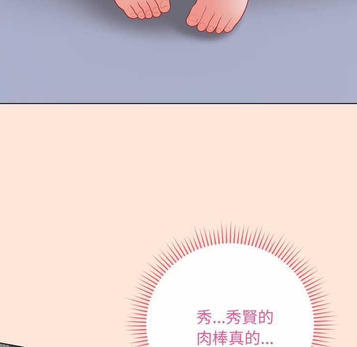 《最后的冲刺》第59话
