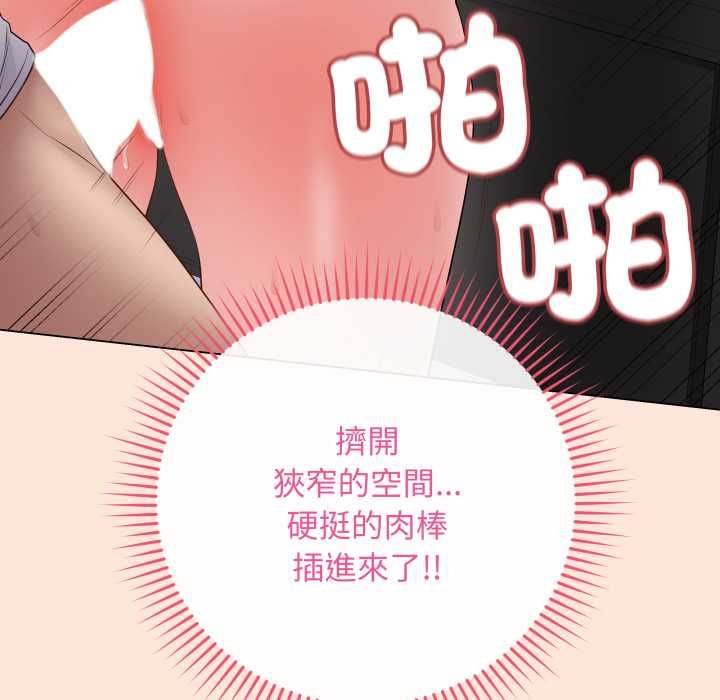 最后的冲刺第59話