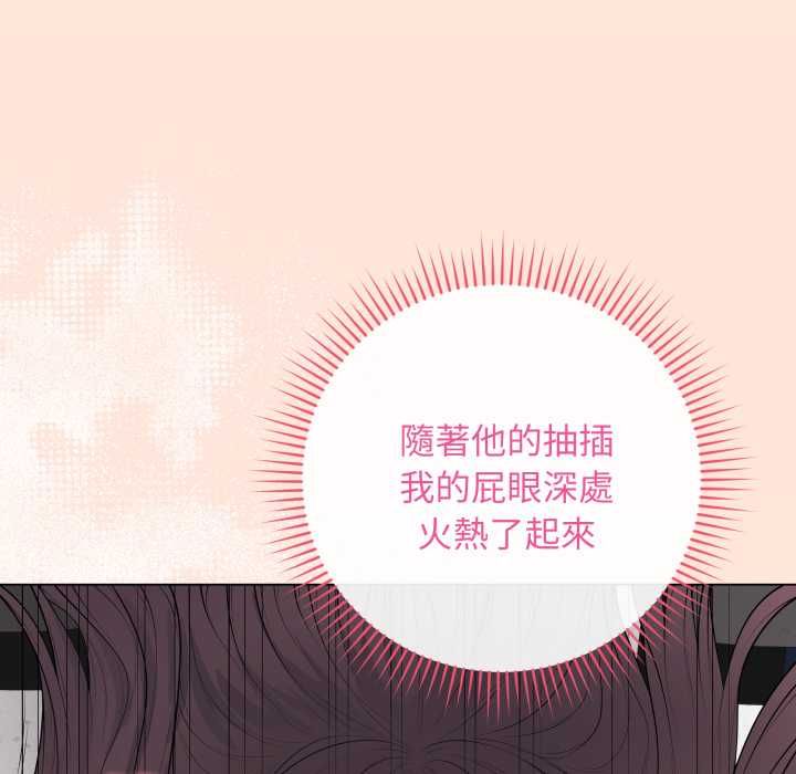 最后的冲刺第59話