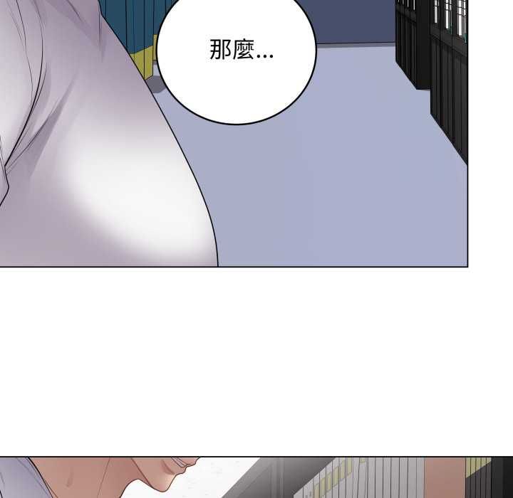 最后的冲刺第59話