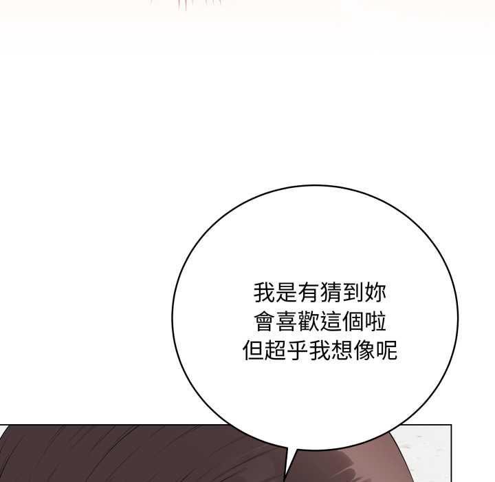 最後的沖刺第59話