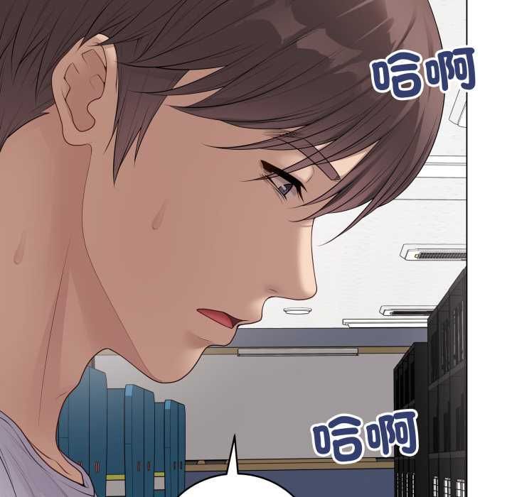 最后的冲刺第59話