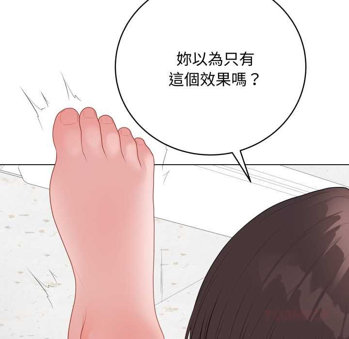 最後的沖刺第59話