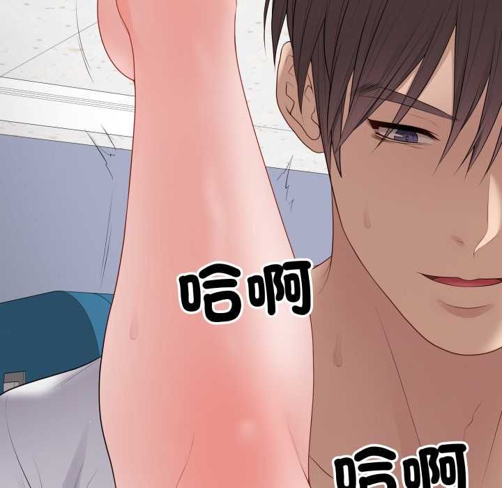 《最后的冲刺》第59话