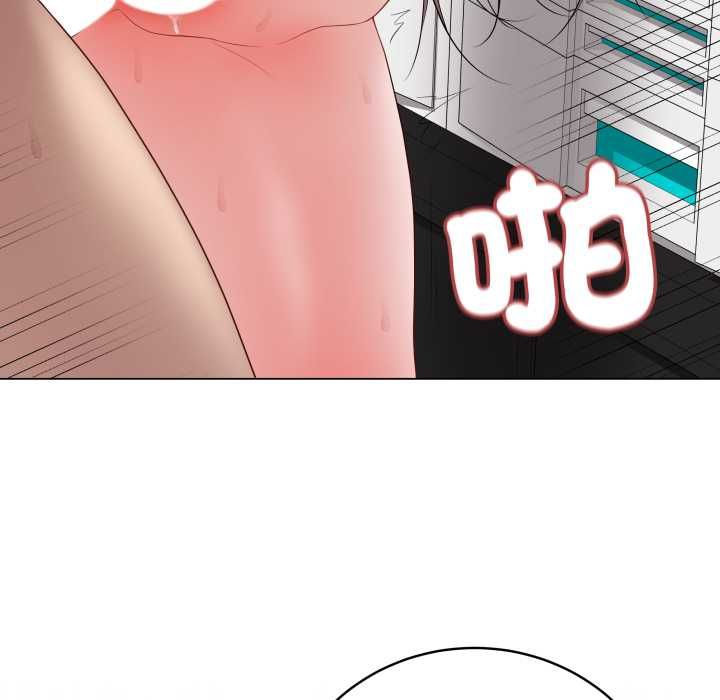 最後的沖刺第59話