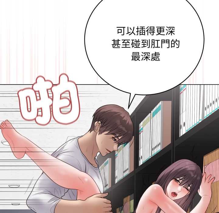 最后的冲刺第59話