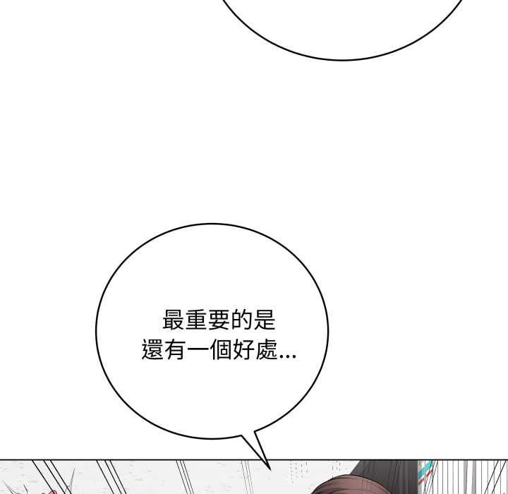 最后的冲刺第59話