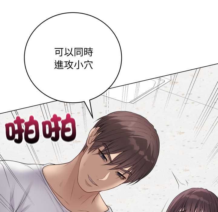 最后的冲刺第59話