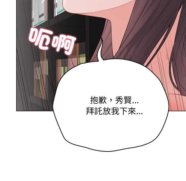 最后的冲刺第59話