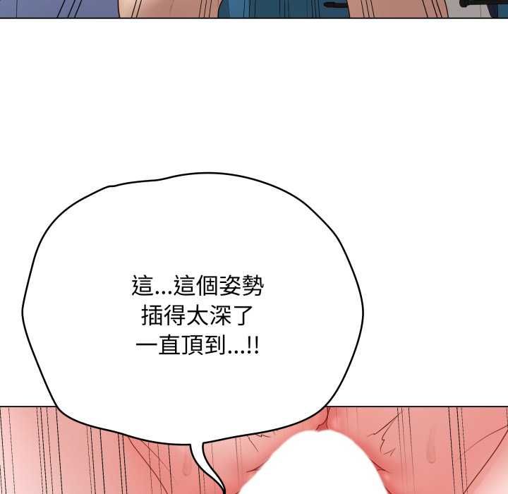 最后的冲刺第59話
