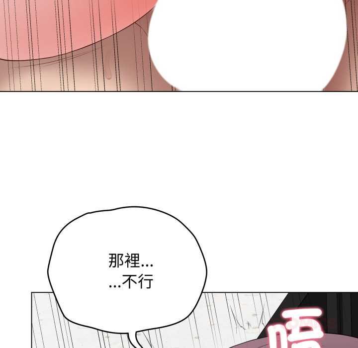 最後的沖刺第59話