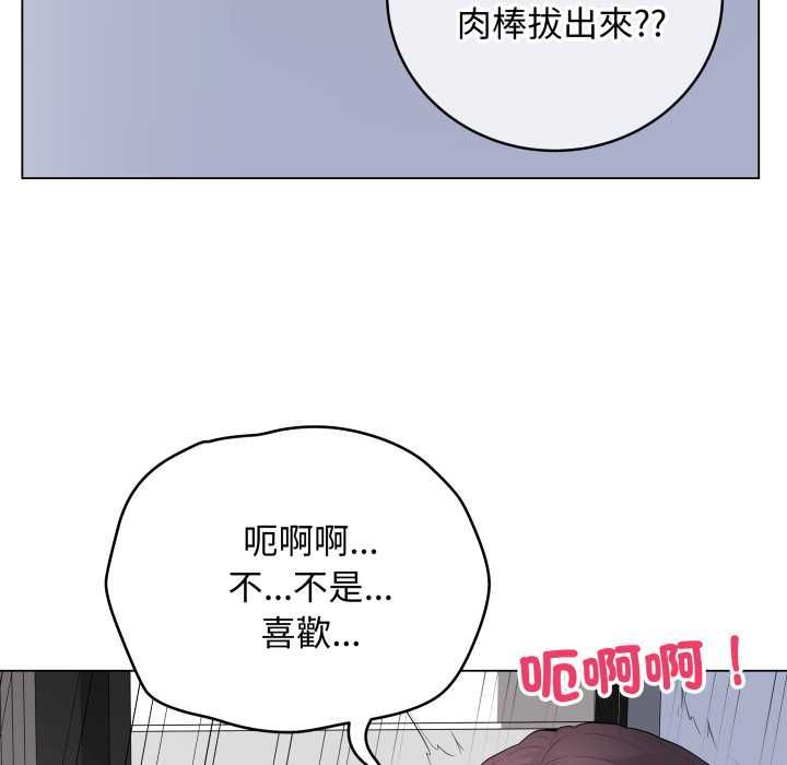 最后的冲刺第59話
