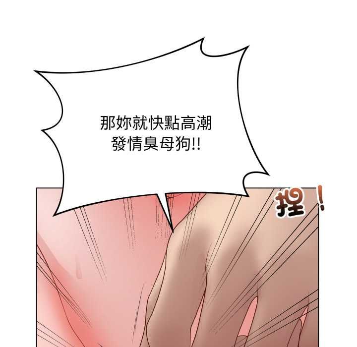 最后的冲刺第59話