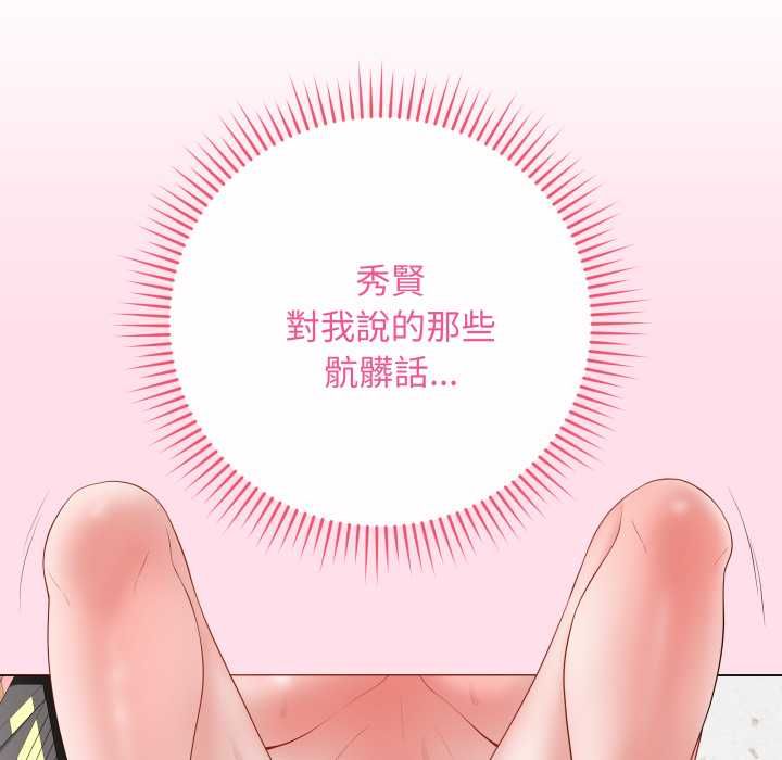 最后的冲刺第59話