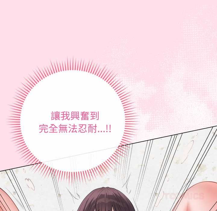 最后的冲刺第59話