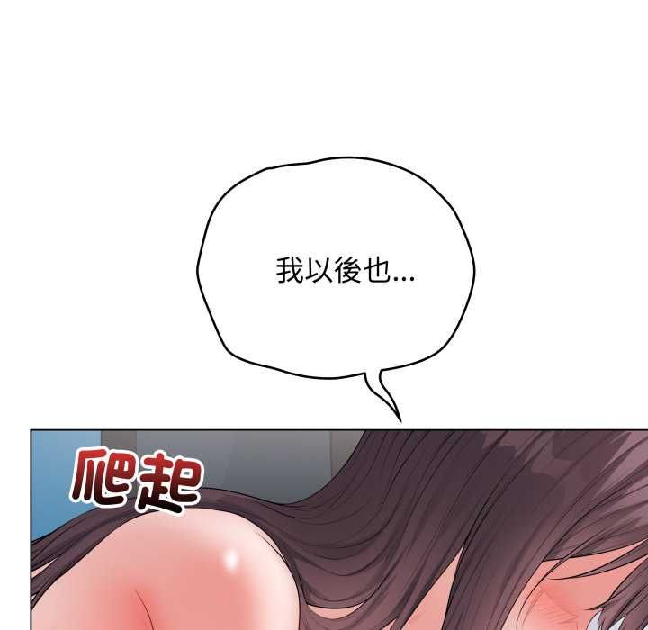 最后的冲刺第59話