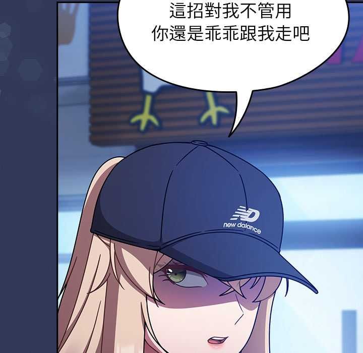 热情拳击馆第70話