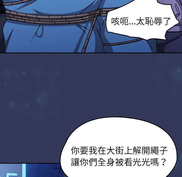 热情拳击馆第70話