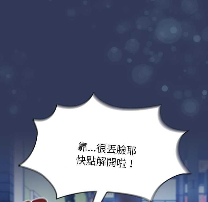 热情拳击馆第70話