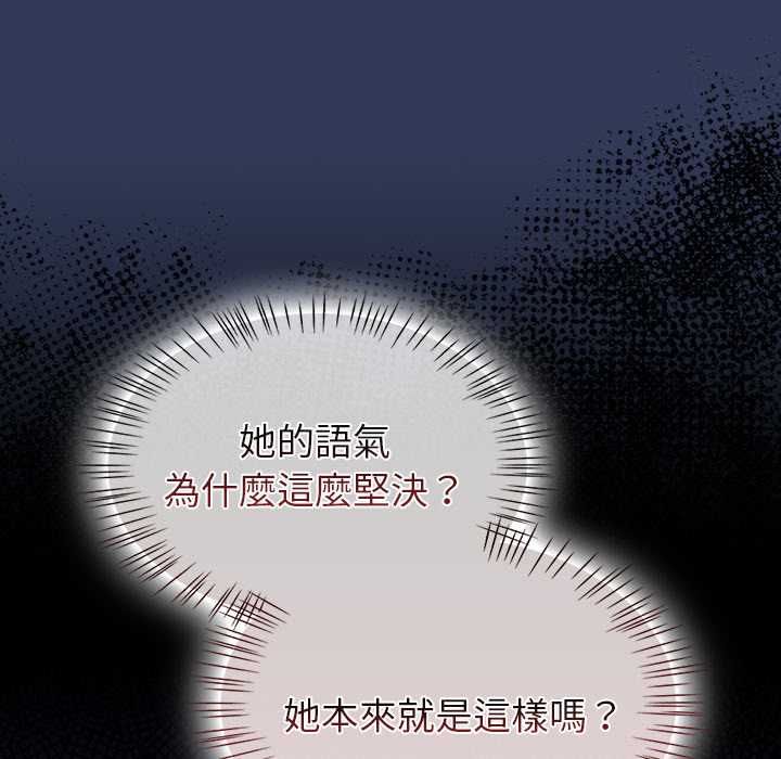 热情拳击馆第70話