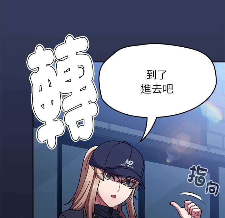 热情拳击馆第70話