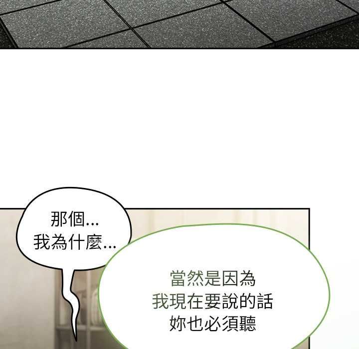 热情拳击馆第70話