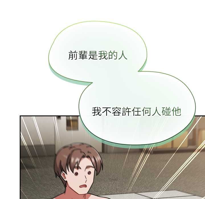 热情拳击馆第70話