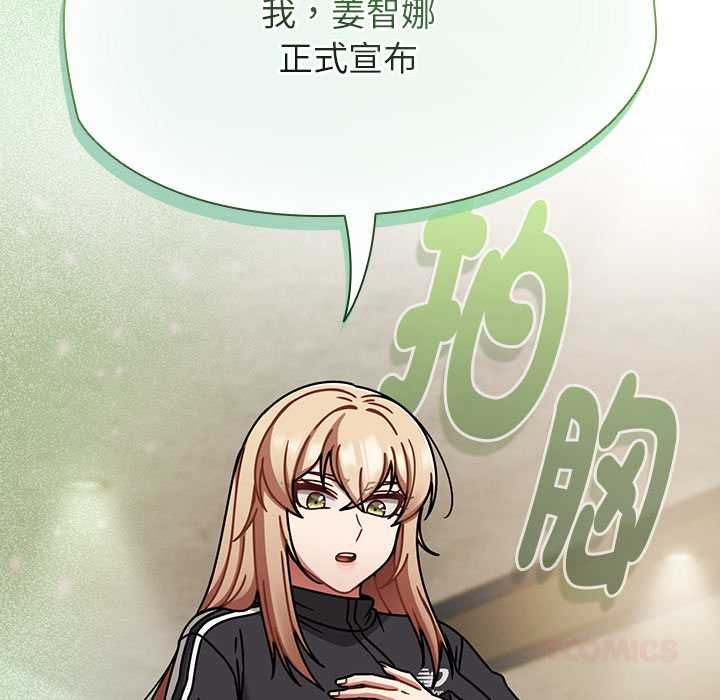 熱情拳擊館第70話