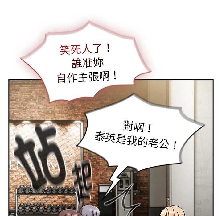 熱情拳擊館第70話