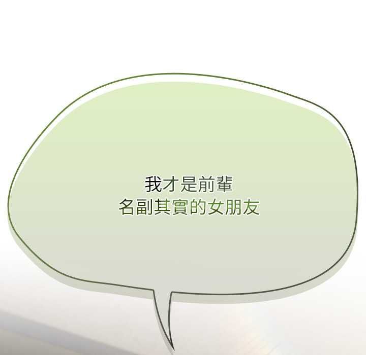 热情拳击馆第70話