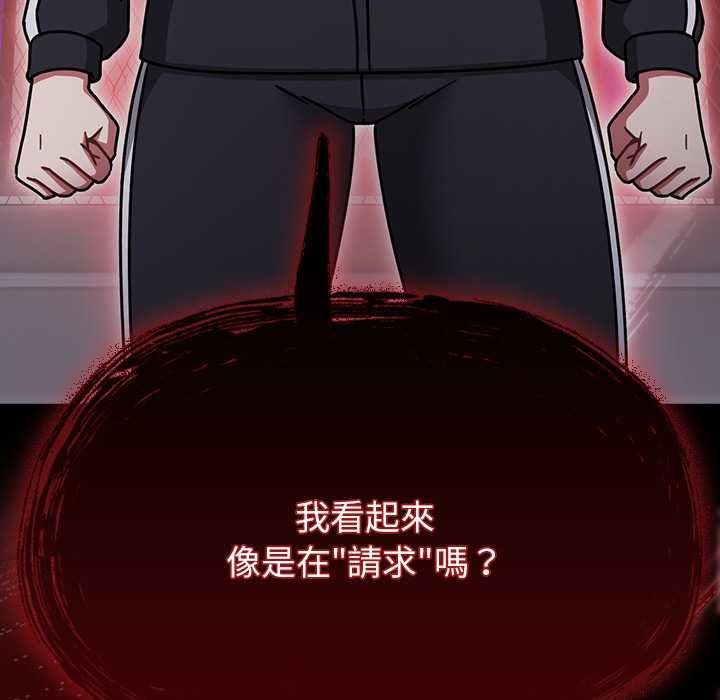 热情拳击馆第70話