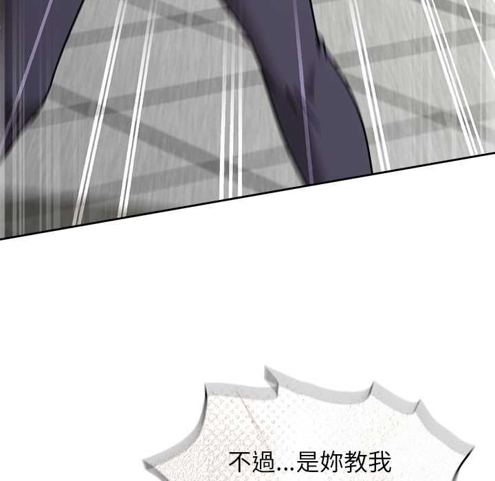 热情拳击馆第70話
