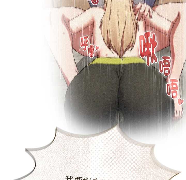 熱情拳擊館第70話
