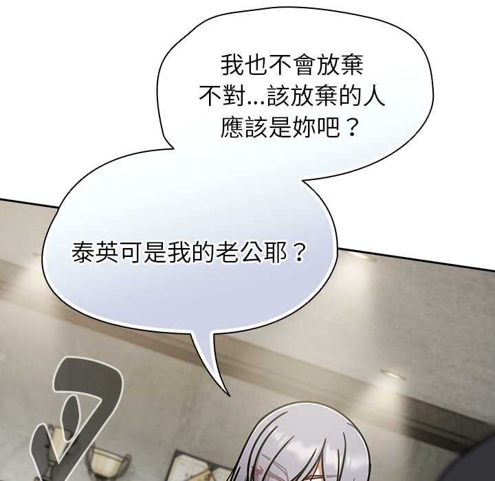 热情拳击馆第70話