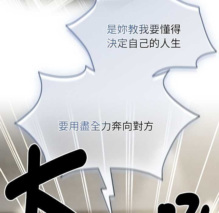 热情拳击馆第70話