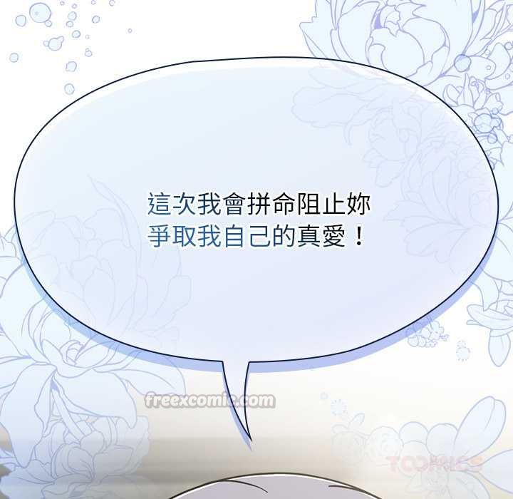 热情拳击馆第70話