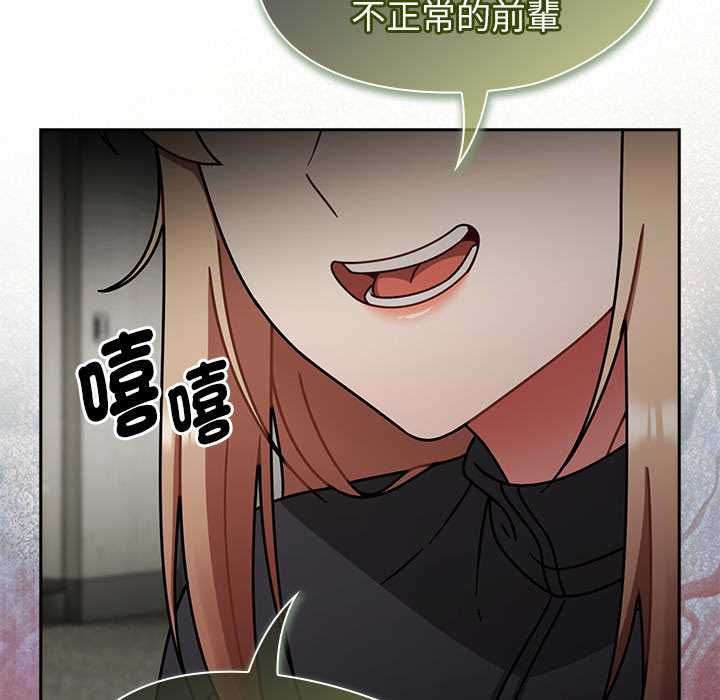 热情拳击馆第70話