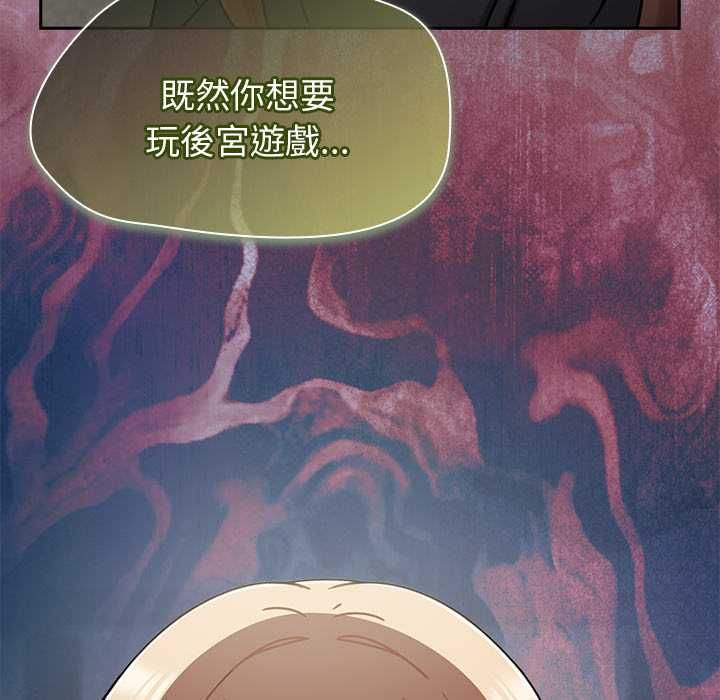 热情拳击馆第70話