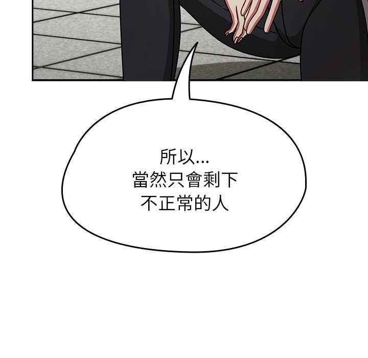 热情拳击馆第70話