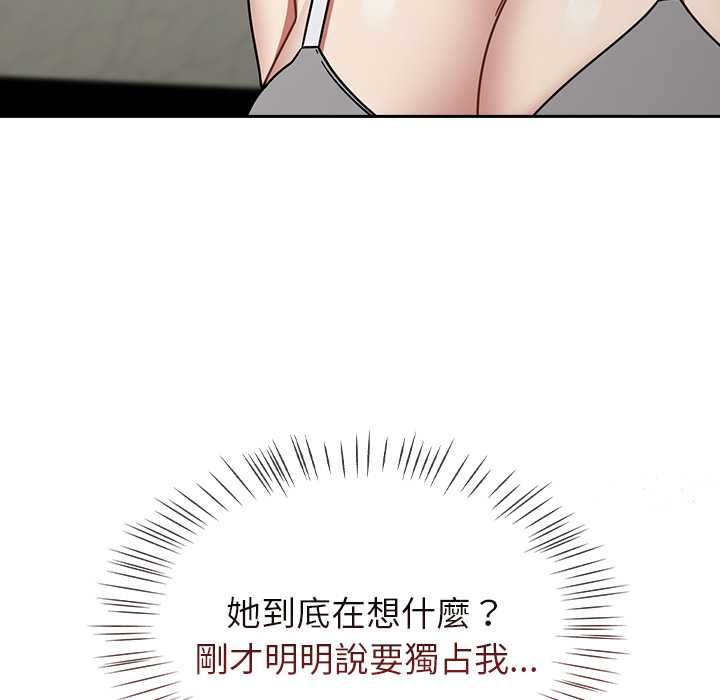 热情拳击馆第70話