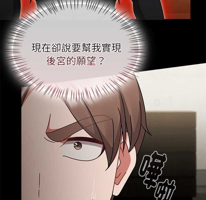 热情拳击馆第70話