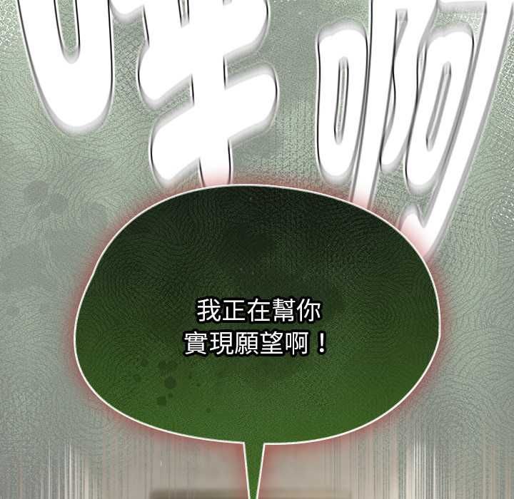 热情拳击馆第70話