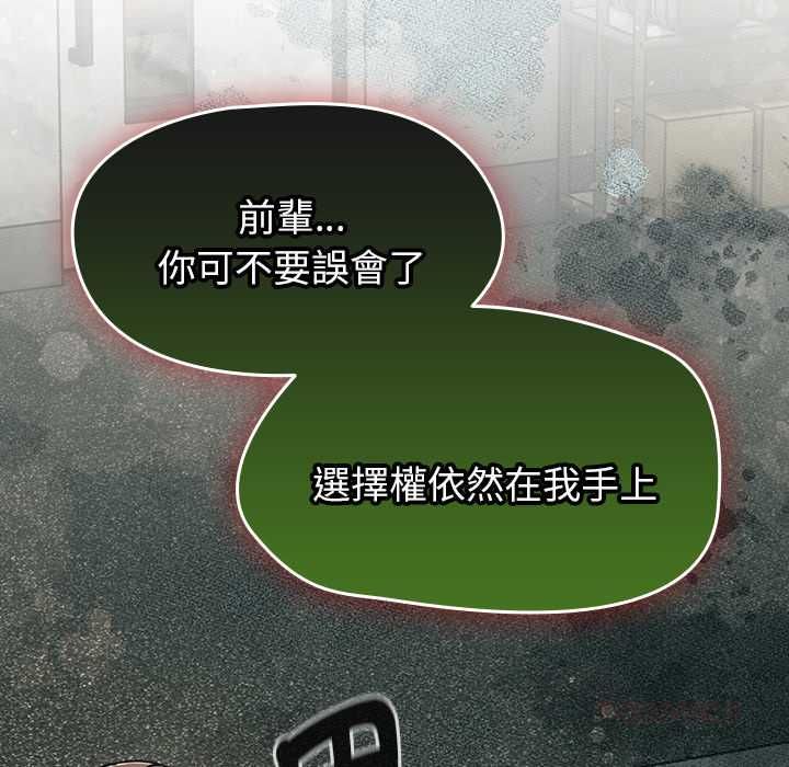 热情拳击馆第70話