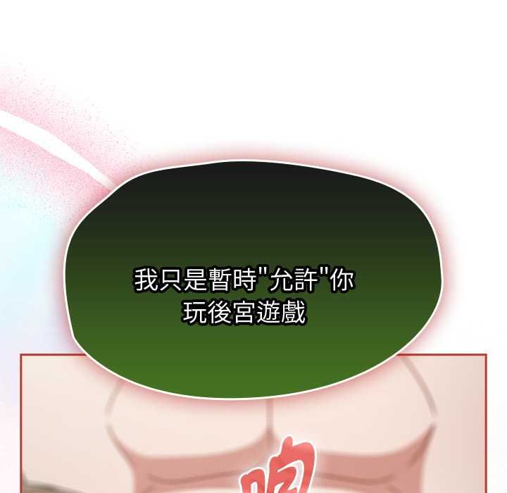 热情拳击馆第70話