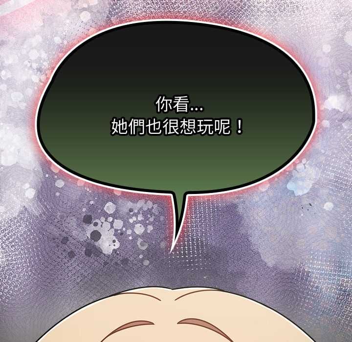 热情拳击馆第70話